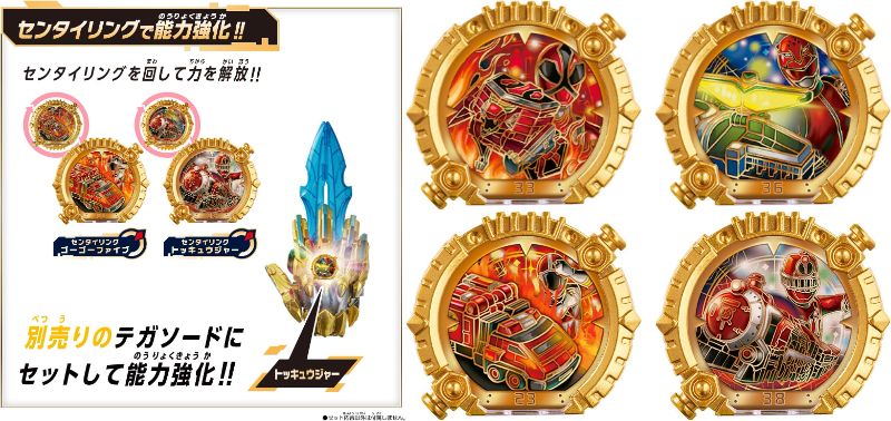 『ナンバーワン戦隊ゴジュウジャー』DXセンタイリングセット「シンケンジャー＆ゴーバスターズ」「ゴーゴーファイブ＆トッキュウジャー」が7/5発売