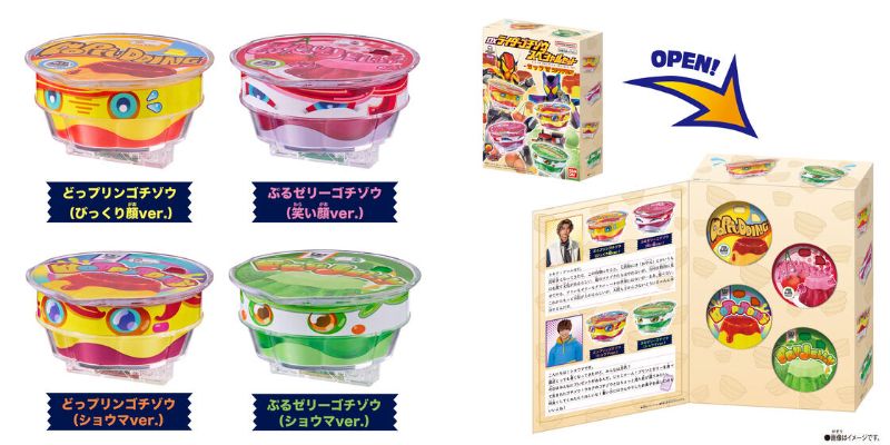 仮面ライダーガヴ「DXライダーゴチゾウスペシャルセット-カップ型ゴチゾウver.-」が6/21発売