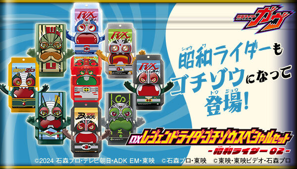 レジェンドライダーシリーズ　昭和仮面ライダー　10体セット レジェンドライダーシリーズ 仮面ライダーZX (完成品) - ホビー