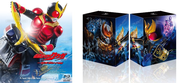 仮面ライダークウガ「超クウガ展」完全限定の超グッズ 情報