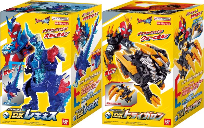 「メテオカイジュウシリーズ01 DXレキネス」「メテオカイジュウシリーズ02 DXトライガロン」