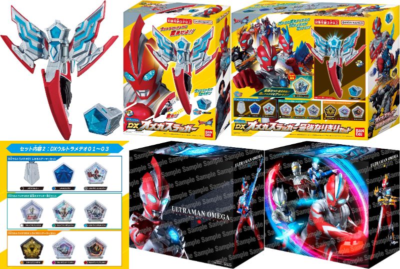 【Amazon限定パッケージ公開】ウルトラマンオメガ「変身アイテム DXオメガスラッガー」が7/5発売