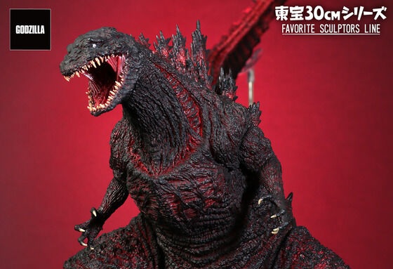 シン・ゴジラ「東宝30cmシリーズ FAVORITE SCULPTORS LINE ゴジラ(2016)」