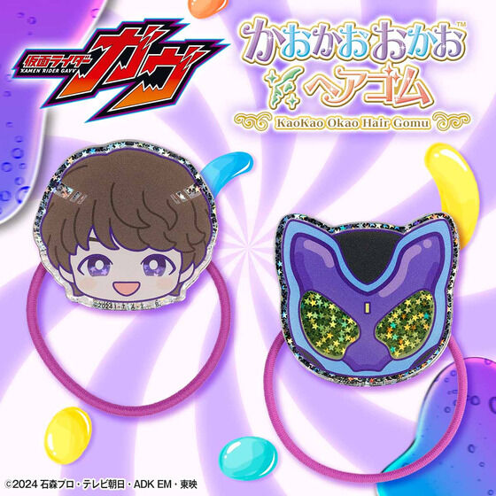 仮面ライダーガヴ「かおかおおかおヘアゴム」