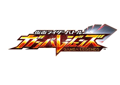 「仮面ライダーバトル ガンバレジェンズ クロマティックブースター」が8/22発売