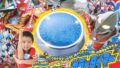 ウルトラマンオメガ「ウルトラマンとあそぼう!2026」