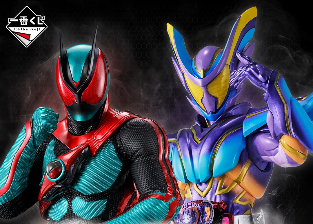 値下げ！一番くじ　仮面ライダーガヴ&ガッチャード A賞B賞　下位賞多数 値下げ！一番くじ 仮面ライダーガヴ&ガッチャード A賞B賞 下位賞多数
