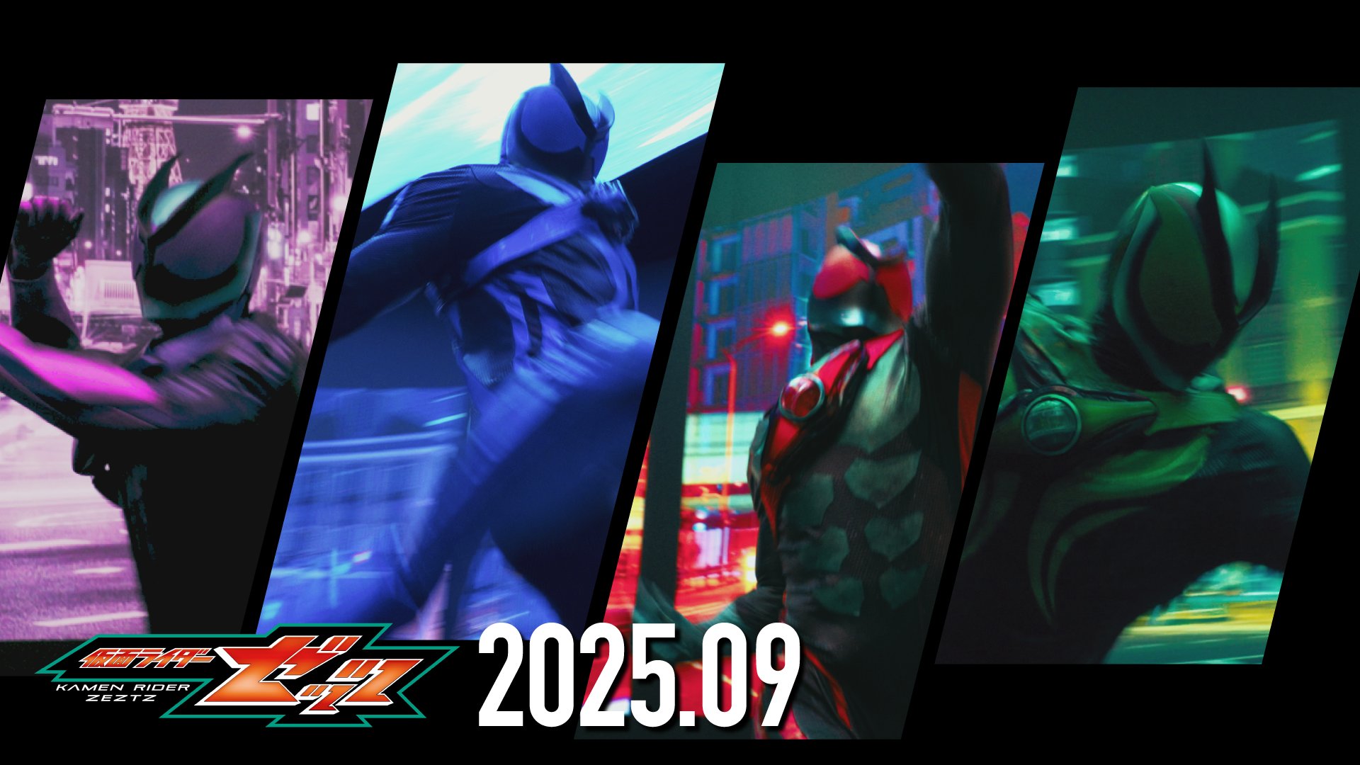 【特報映像第3弾】『仮面ライダーゼッツ／KAMEN RIDER ZEZTZ』10種のカプセム⁉夢の力が封じ込められたカプセムでフォームチェンジ！