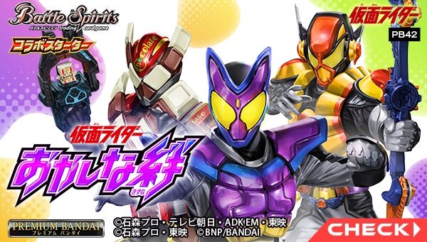 ぴ*ん様 バトルスピリッツ　仮面ライダーW　デッキ　スリーブ　デッキパーツセット ぴ*ん様 バトルスピリッツ 仮面ライダーW デッキ スリーブ