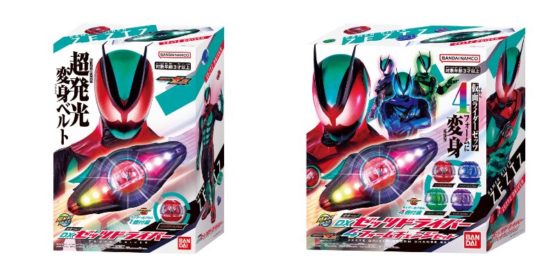 仮面ライダーゼッツ「変身ベルト DXゼッツドライバー」「4フォームチェンジセット」が9月6日発売