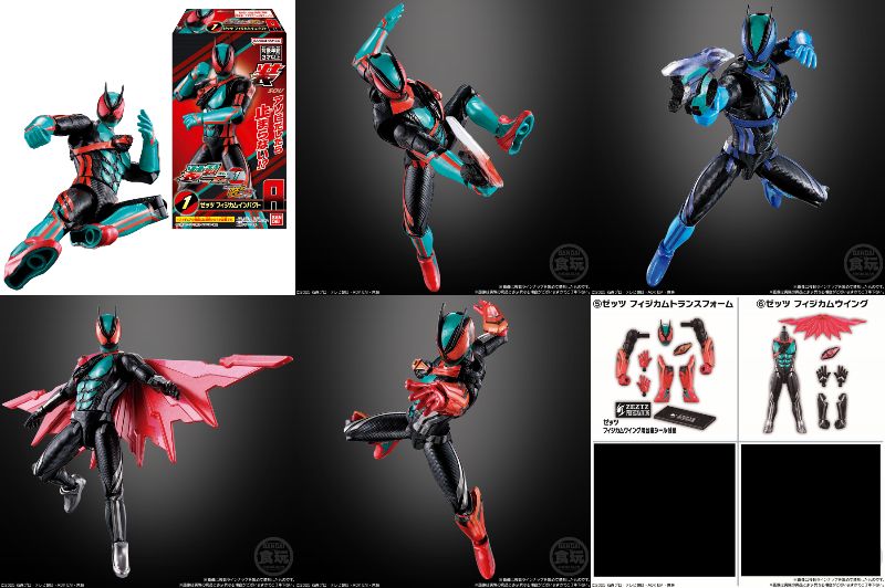 画像＆情報更新】仮面ライダーゼッツ「AGT1 Feat.装動ガヴ