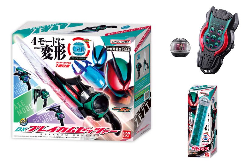 『仮面ライダーゼッツ』武器「DXブレイカムゼッツァー」サポートギア「DXゼッツフォン」収納ケース「DXカプセムシリンダー」