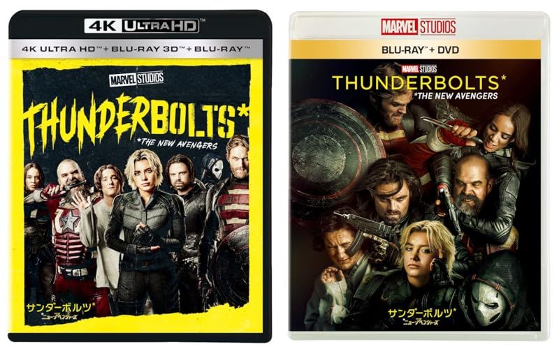 『サンダーボルツ*』4K UHD+3D+ブルーレイ(+DVD)セットが9/10発売