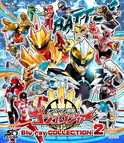 「ナンバーワン戦隊ゴジュウジャー Blu-ray COLLECTION 2」が12/3発売