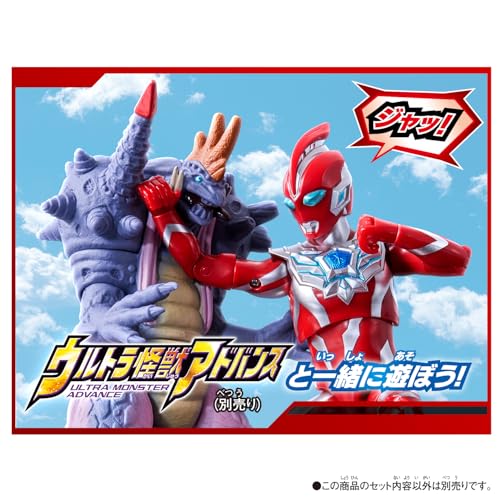 サウンド×アクション 叫ぶ！ウルトラマンオメガ