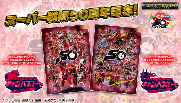 絵画6枚 池谷仙克アートワークス」が12月22日発売！『ウルトラセブン