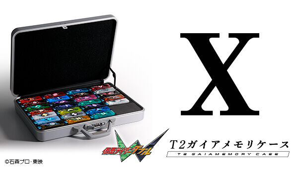 仮面ライダーW T2ガイアメモリケース