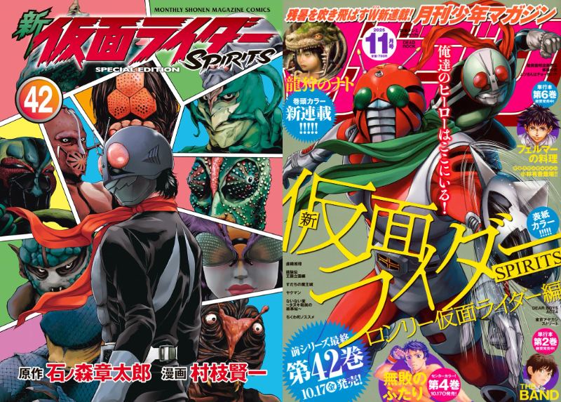 新 仮面ライダーSPIRITS 全巻セット 新 仮面ライダーSPIRITS コミック 1-37巻セット |本 | 通販 | Amazon