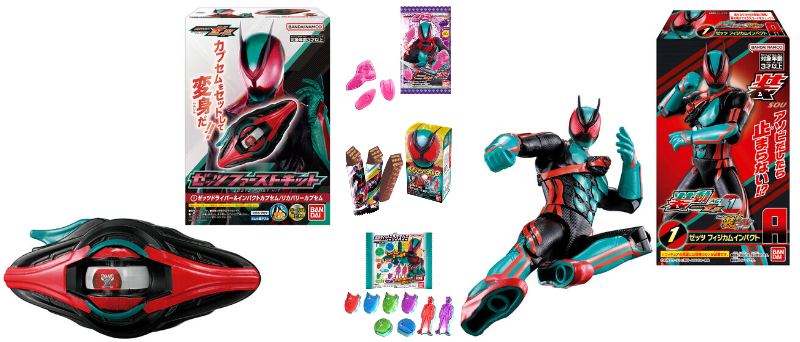 ゼッツ食玩発売日】仮面ライダーゼッツ「AGT1 Feat.装動ガヴ