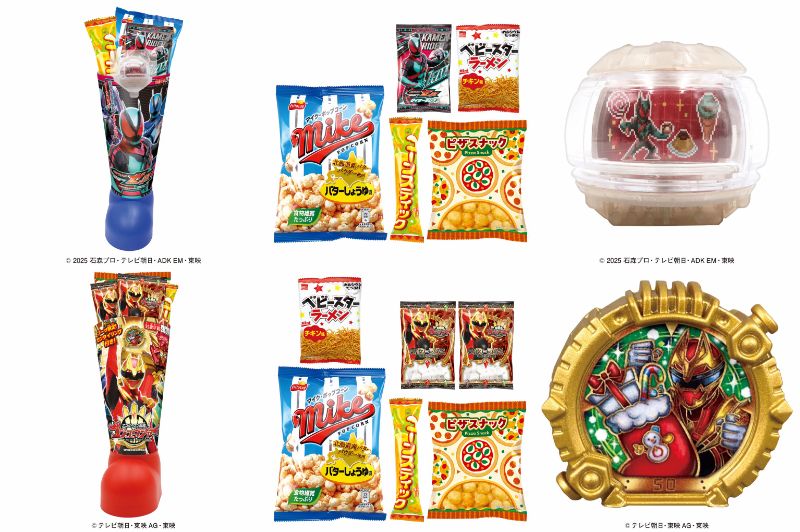 仮面ライダーゼッツ「仮面ライダーゼッツブーツ」にオリジナル「カプセム」＆ナンバーワン戦隊ゴジュウジャー「ゴジュウジャーブーツ」に「センタイリング」 が付属