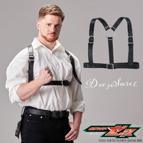 仮面ライダーゼッツ　DEEP SECRET　ハーネス　万津莫専用