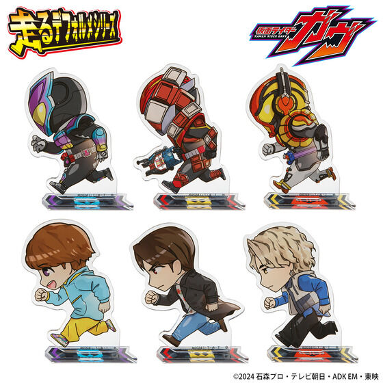 『仮面ライダーガヴ』走るデフォルメシリーズのグッズが登場！アクリルスタンド＆ホルダー(全6種）、Tシャツ(全2種）♪