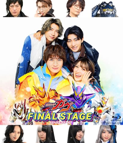 「仮面ライダーガヴ ファイナルステージ」Blu-rayが2026/4/22発売