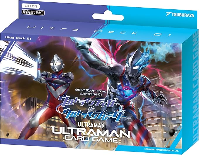 ウルトラマンカードゲーム　勇輝の黎明　RRRR以下　4コン ウルトラマンカードゲーム 勇輝の黎明 RRRR以下 4コン 新品ボックス
