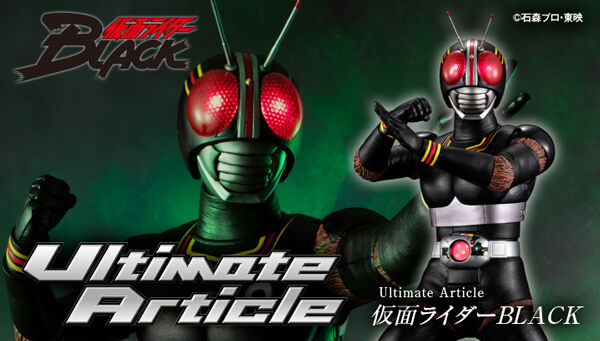 ltimate Article 仮面ライダーBLACK