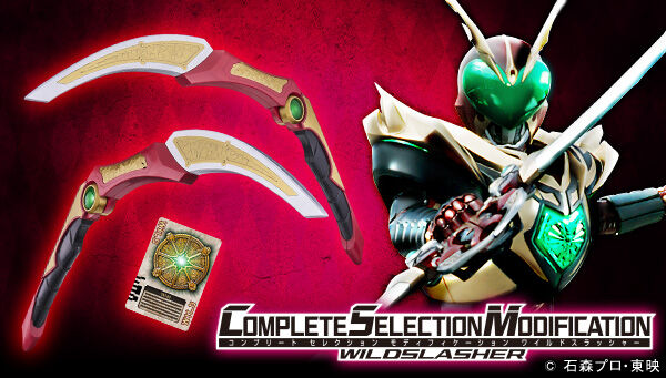 ラウズカード ワイルドスラッシャー 仮面ライダーワイルドカリス トレカ ハートQ ラウズカード ワイルドスラッシャー 仮面ライダーワイルドカリス