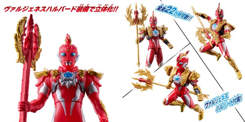 ウルトラマンオメガ ヴァルジェネスアーマー「ウルトラヒーローシリーズ 110」が10/4発売！「ウルトラアクションフィギュア」が10/11発売