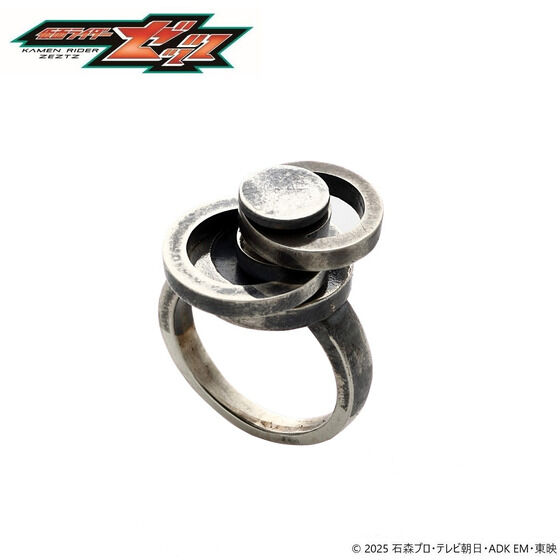 仮面ライダーゼッツ　ノクス　スイングリング