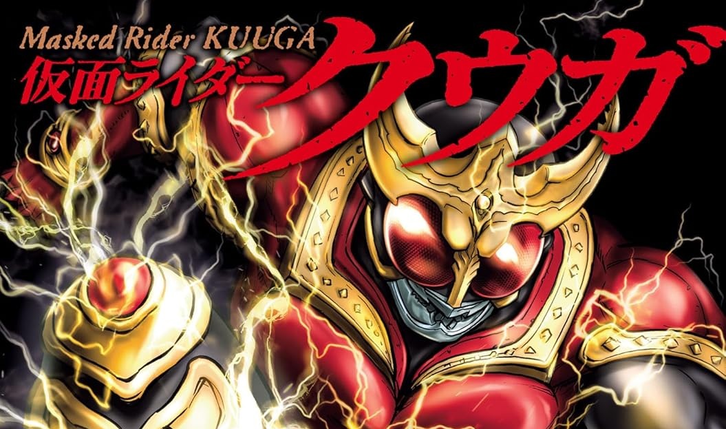 表紙あらすじ公開】「仮面ライダークウガ（29）」が2026/1/5発売