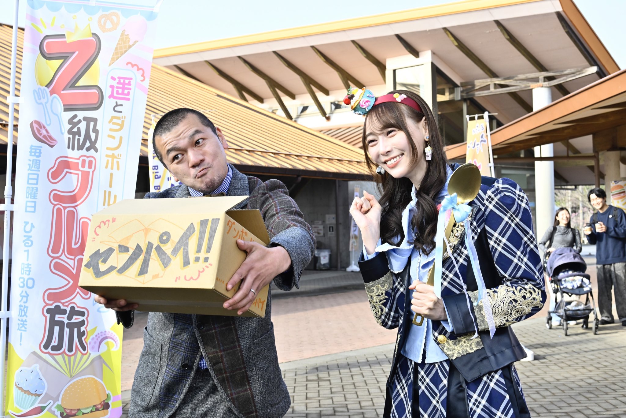 『仮面ライダーゼッツ』Case6の新画像！ダンボール先輩(カミナリ・竹内まなぶさん)と人気アイドル・鈴木遥(乃木坂46・弓木奈於さん)がグルメロケ⁉