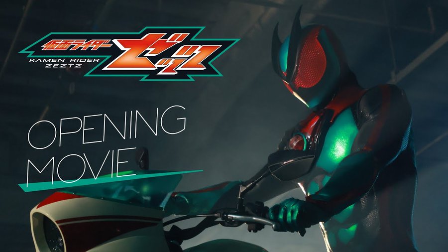 『仮面ライダーゼッツ』ノンクレジットオープニング映像が公開