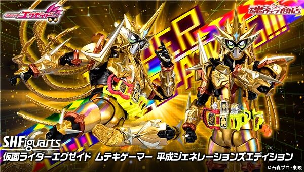 受注開始】「S.H.Figuarts 仮面ライダーエグゼイド ムテキ