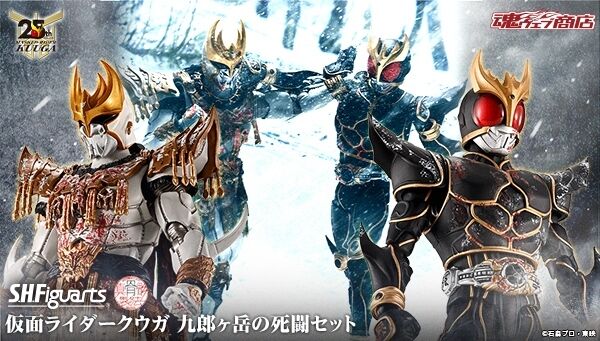 仮面ライダークウガアルティメットフォーム２、変身クウガリバイバルセット 仮面ライダークウガアルティメットフォーム2、変身クウガ