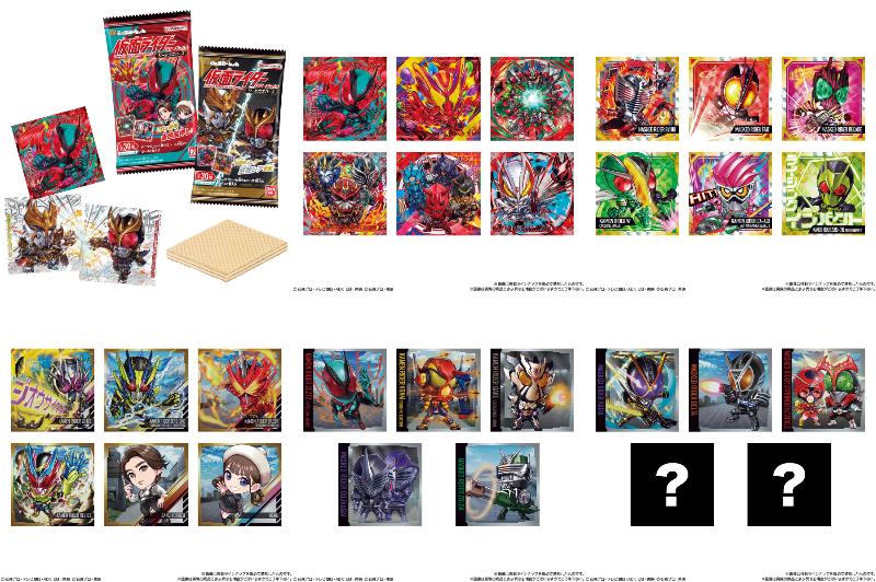 にふぉるめーしょん 仮面ライダーシリーズ シールウエハースvol.4