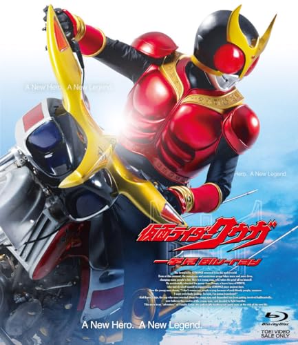 「仮面ライダークウガ一挙見Blu-ray」が12/17発売