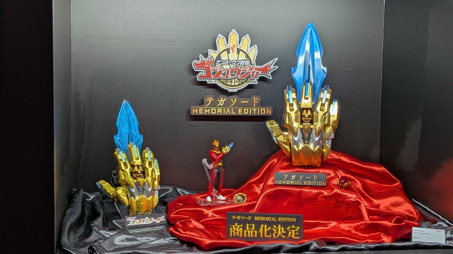 ナンバーワン戦隊ゴジュウジャー「テガソード -MEMORIAL EDITION-」商品化決定！