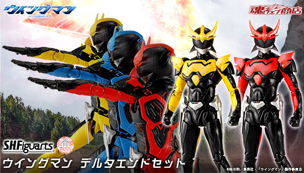 11/28 16時受注開始】「S.H.Figuarts（真骨彫製法） ウイングマン