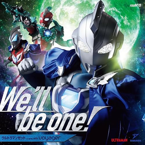 『ウルトラマン ニュージェネレーション スターズ』主題歌「We'll be one！」ゼット(CV：畠中祐) with voyager が2026/1/28発売！60周年記念曲も収録！