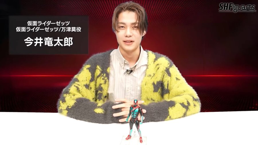 【今井竜太郎さんがレビュー】仮面ライダーゼッツ「S.H.Figuarts 仮面ライダーゼッツ フィジカムインパクト」が12/20発売