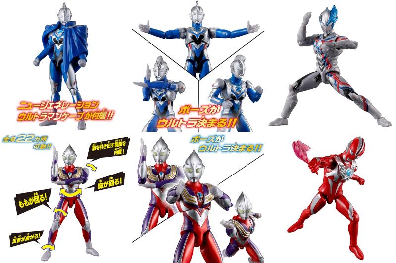 ウルトラアクションフィギュアNEO「ウルトラマンゼット オリジナル ニュージェネレーションウルトラマンケープセット」「ティガ マルチタイプ」「オメガ」「ブレーザー」