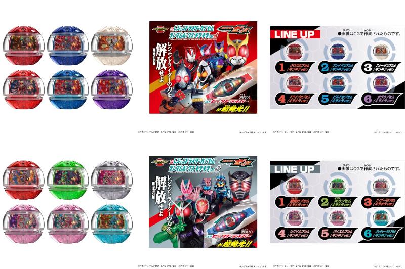「仮面ライダーゼッツ DXレジェンドライダーカプセムランダムボックス」キラキラver.01とキラキラver.02が2026年1月10日発売！