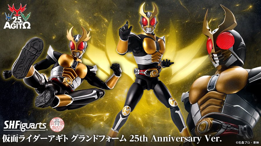 「S.H.Figuarts（真骨彫製法） 仮面ライダーアギト グランドフォーム 25th Anniversary Ver.」が4月発売