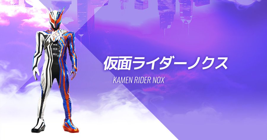 『仮面ライダーゼッツ』悪夢を引き出して変身「仮面ライダーノクス」登場