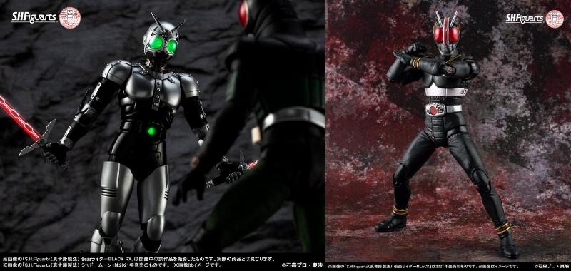 S.H.Figuarts（真骨彫製法）「仮面ライダーBLACK キングストーンフラッシュエディション」「シャドームーン シャドーフラッシュエディション」が商品化決定