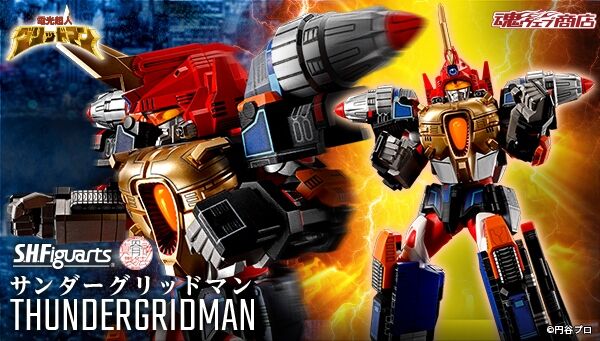 電光超人グリッドマン「S.H.Figuarts（真骨彫製法） サンダーグリッドマン」