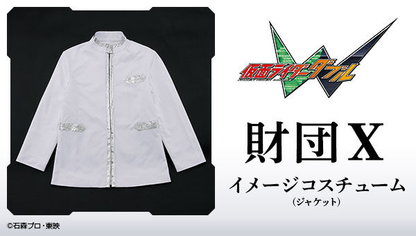 暗躍する死の商人、財団Xのイメージコスチュームがついに登場。 特殊な形状のジャケットを、細部にまでこだわりを重ね商品化しました。 別売りのパンツと合わせることで、財団を象徴する純白の姿が完成します。 商品サイズ： M　着丈66cm 身幅55cm 肩幅48cm 袖丈61cm L　着丈68cm 身幅58cm 肩幅50cm 袖丈63cm XL　着丈70cm 身幅61cm 肩幅52cm 袖丈64cm